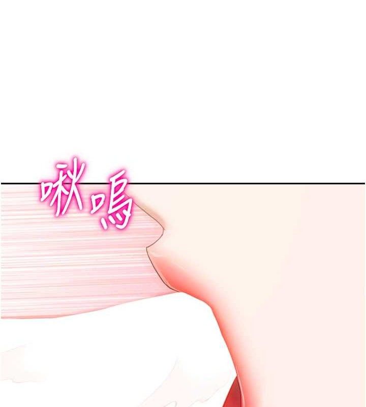 《我家的女房客》漫画 第21話-空教室裡迴盪的呻吟聲