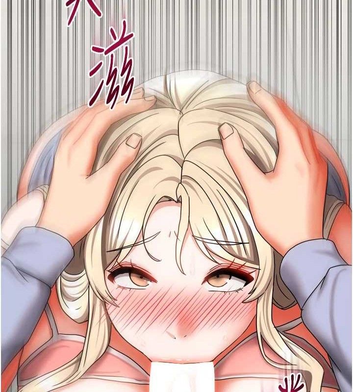 《我家的女房客》漫画 第21話-空教室裡迴盪的呻吟聲