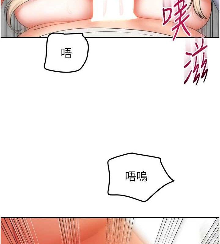 《我家的女房客》漫画 第21話-空教室裡迴盪的呻吟聲