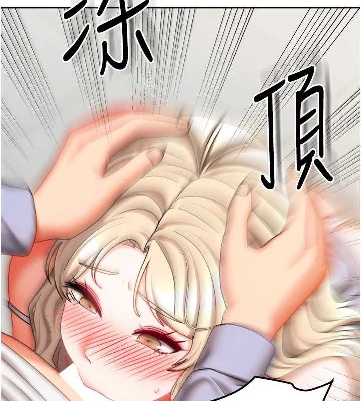 《我家的女房客》漫画 第21話-空教室裡迴盪的呻吟聲