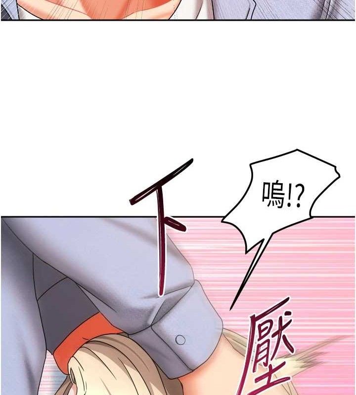 《我家的女房客》漫画 第21話-空教室裡迴盪的呻吟聲