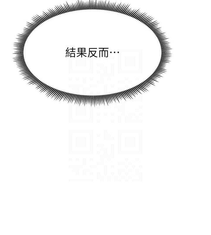 《我家的女房客》漫画 第21話-空教室裡迴盪的呻吟聲