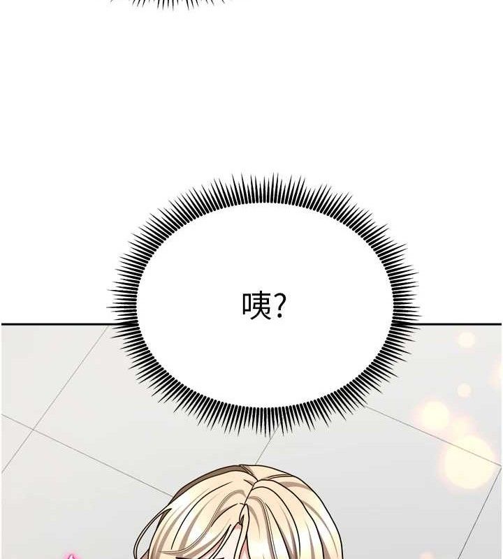 《我家的女房客》漫画 第21話-空教室裡迴盪的呻吟聲