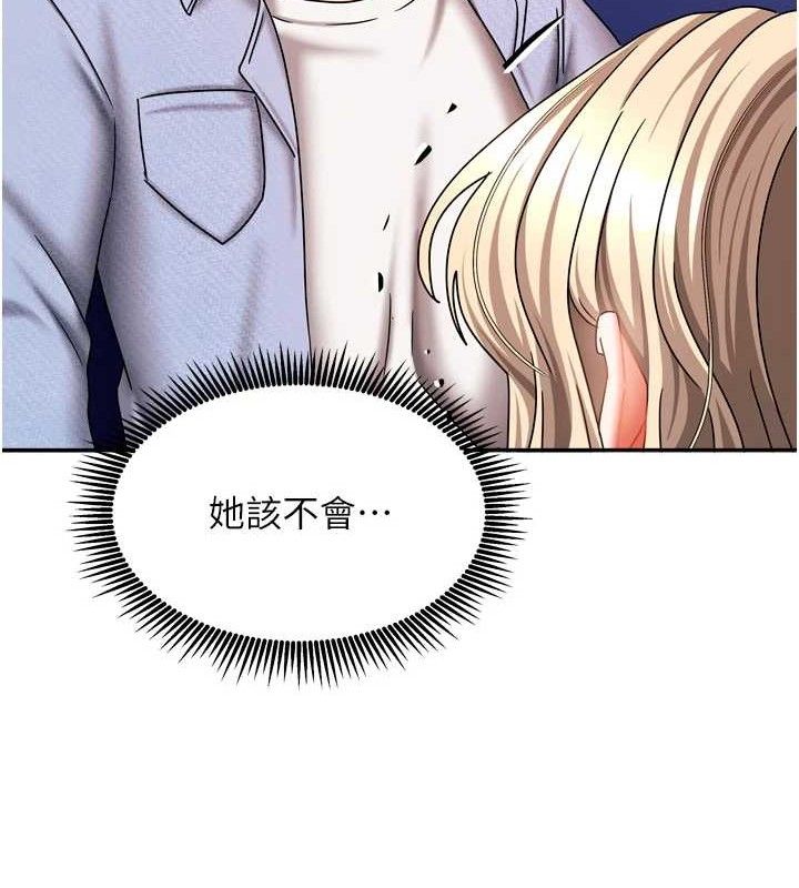 《我家的女房客》漫画 第21話-空教室裡迴盪的呻吟聲