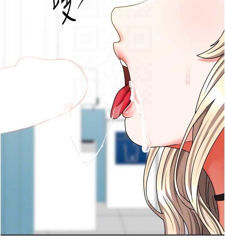 《我家的女房客》漫画 第21話-空教室裡迴盪的呻吟聲