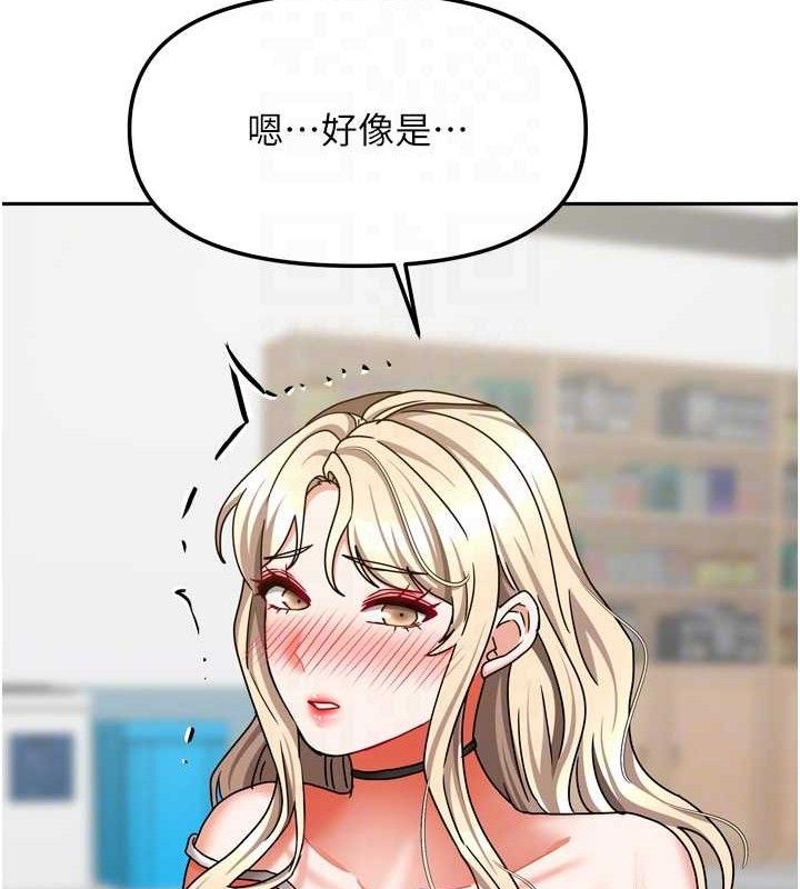 《我家的女房客》漫画 第21話-空教室裡迴盪的呻吟聲