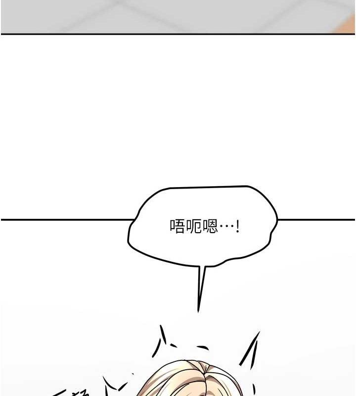 《我家的女房客》漫画 第21話-空教室裡迴盪的呻吟聲