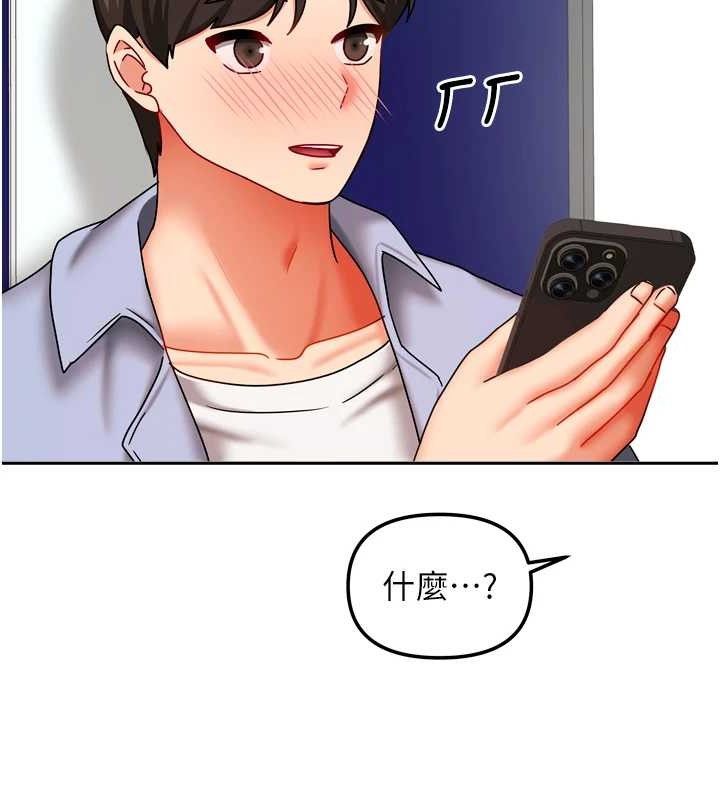 《我家的女房客》漫画 第21話-空教室裡迴盪的呻吟聲