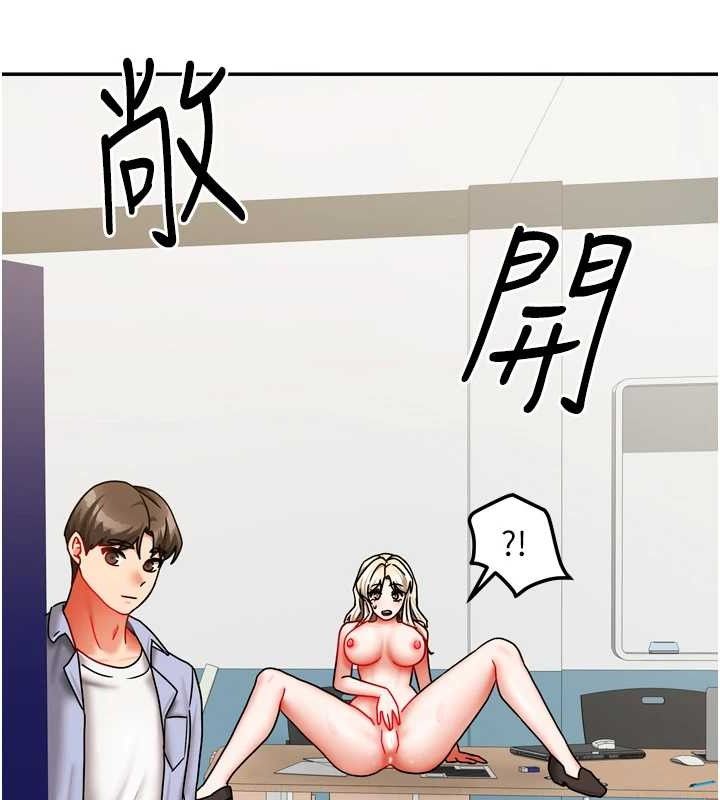 《我家的女房客》漫画 第21話-空教室裡迴盪的呻吟聲