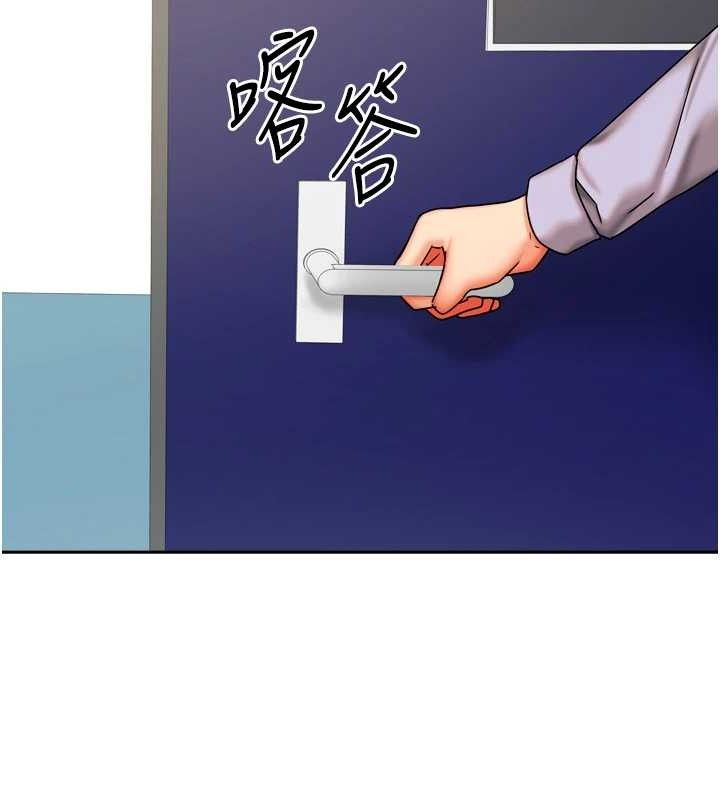 《我家的女房客》漫画 第21話-空教室裡迴盪的呻吟聲