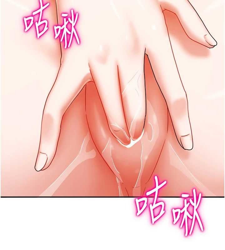 《我家的女房客》漫画 第21話-空教室裡迴盪的呻吟聲
