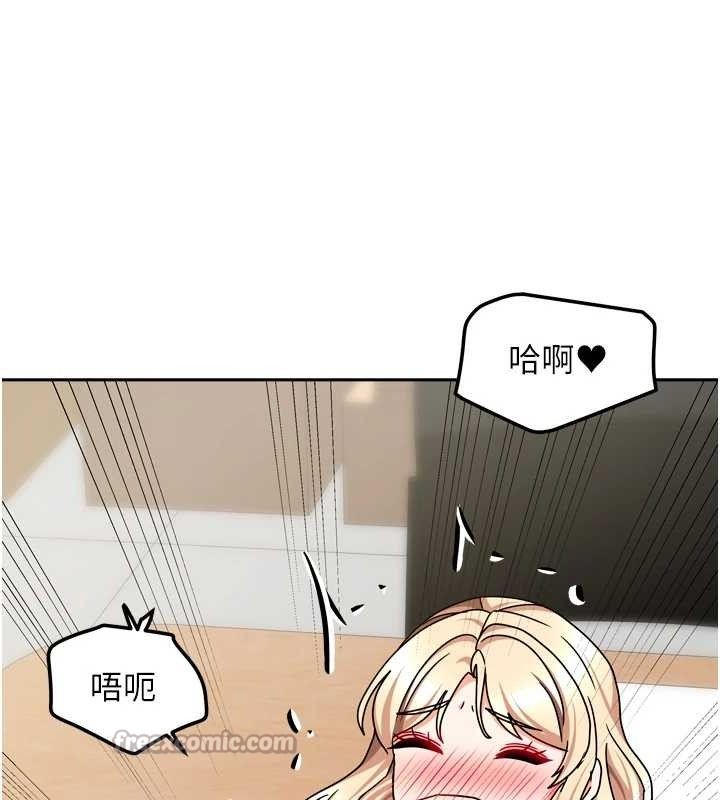 《我家的女房客》漫画 第21話-空教室裡迴盪的呻吟聲