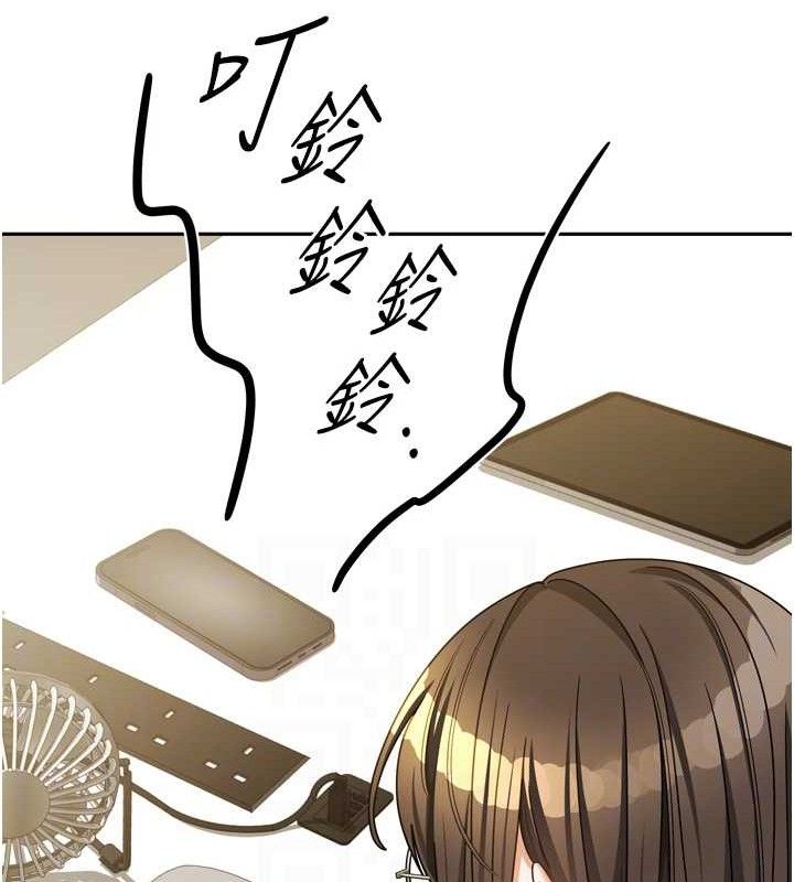 《我家的女房客》漫画 第23話-求你深深插進來!