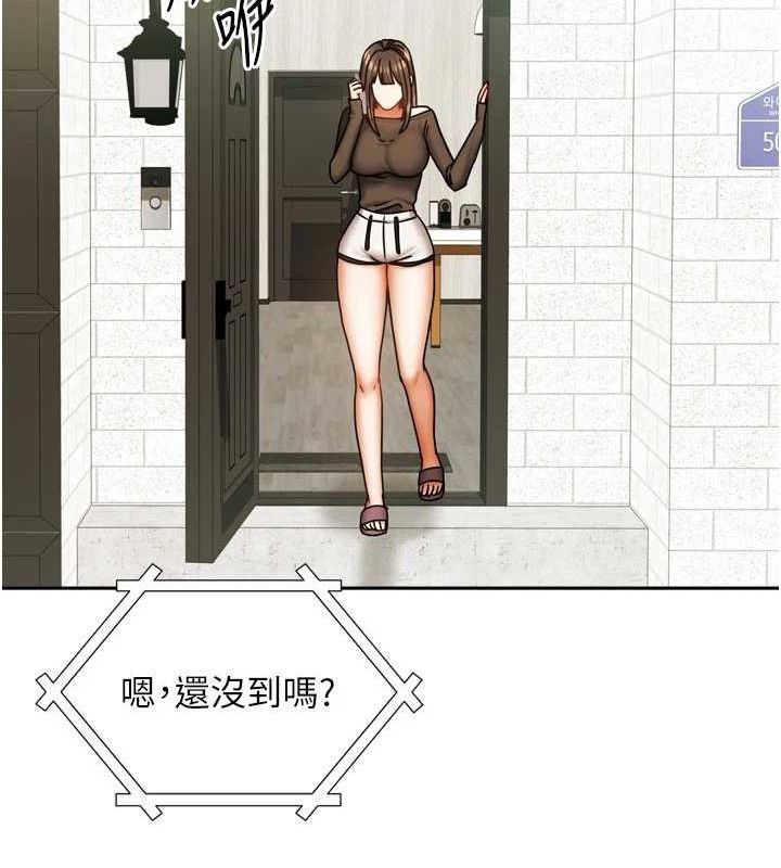 《我家的女房客》漫画 第23話-求你深深插進來!