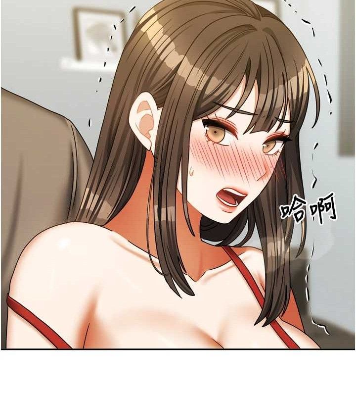 《我家的女房客》漫画 第23話-求你深深插進來!