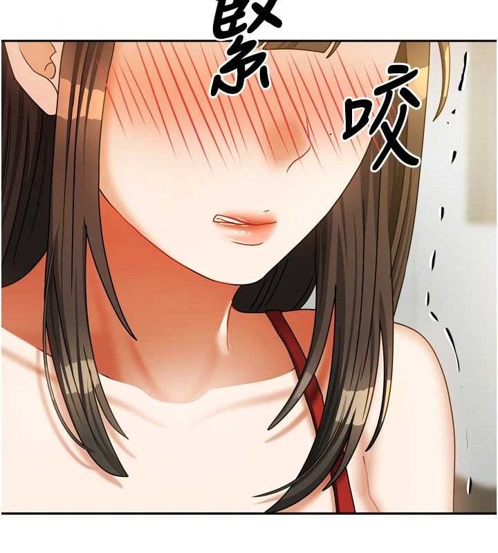 《我家的女房客》漫画 第23話-求你深深插進來!