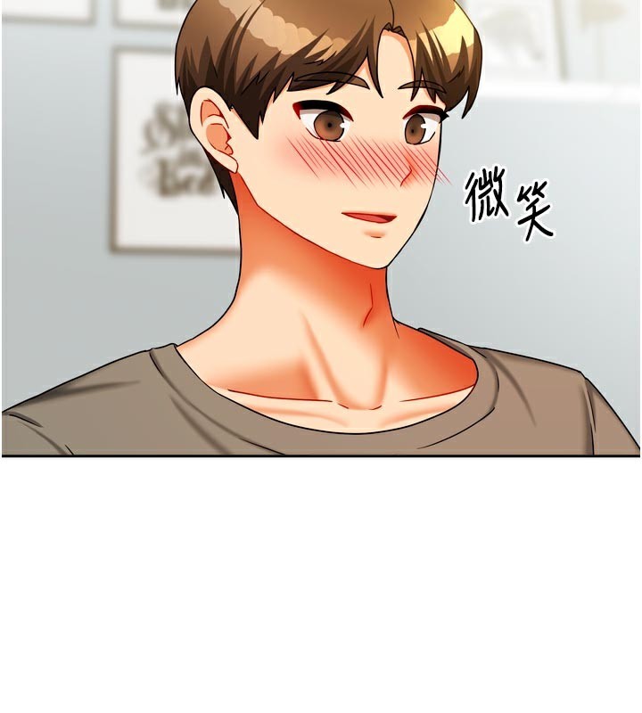 《我家的女房客》漫画 第24話-娜麗的騎乘術!
