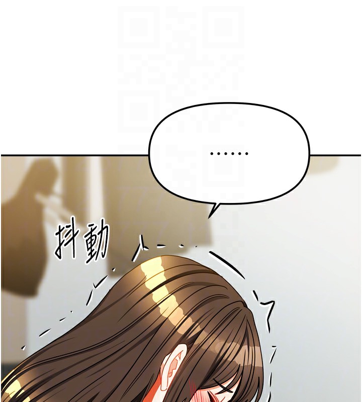 《我家的女房客》漫画 第24話-娜麗的騎乘術!