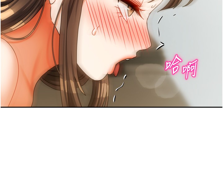 《我家的女房客》漫画 第24話-娜麗的騎乘術!