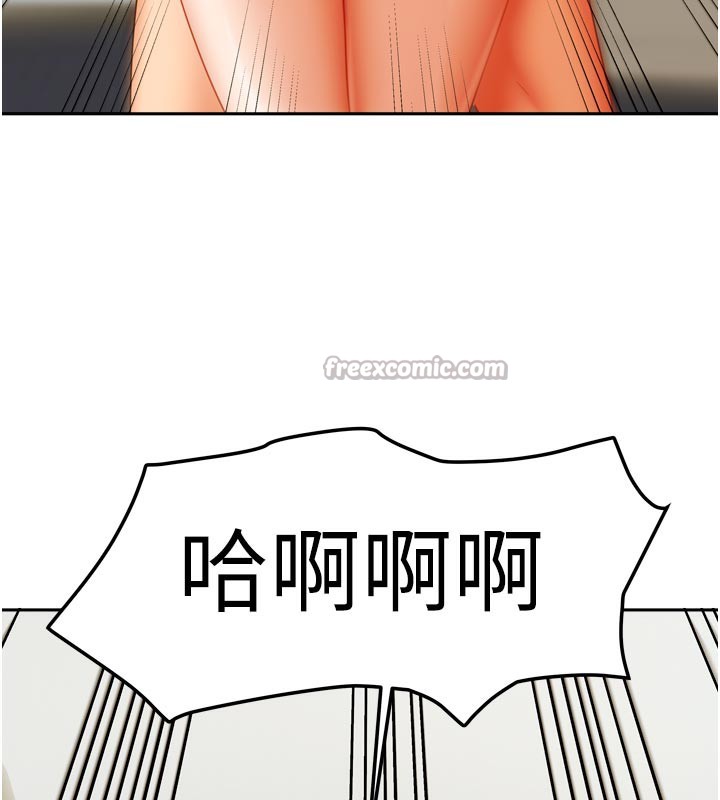 《我家的女房客》漫画 第24話-娜麗的騎乘術!