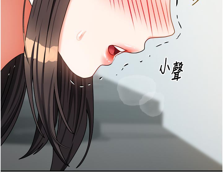 《我家的女房客》漫画 第24話-娜麗的騎乘術!