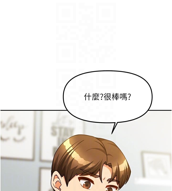 《我家的女房客》漫画 第24話-娜麗的騎乘術!