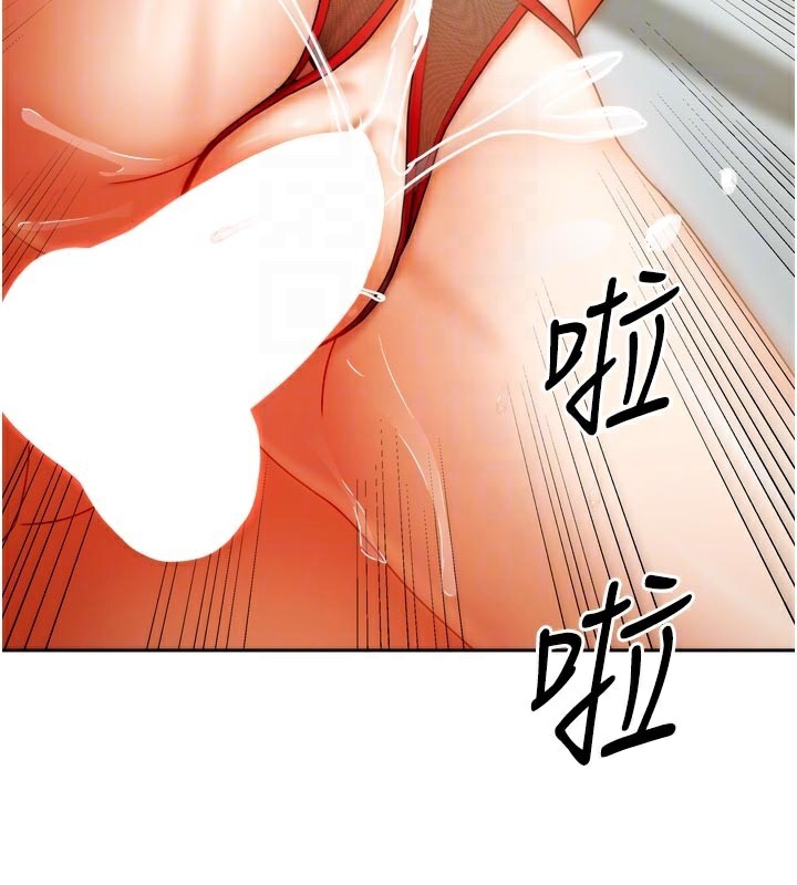 《我家的女房客》漫画 第24話-娜麗的騎乘術!