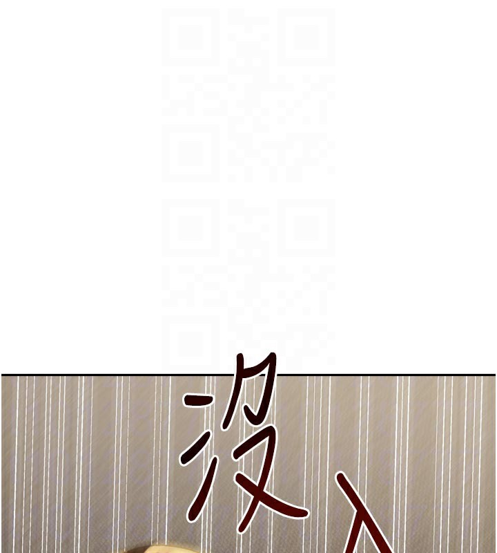 《我家的女房客》漫画 第24話-娜麗的騎乘術!