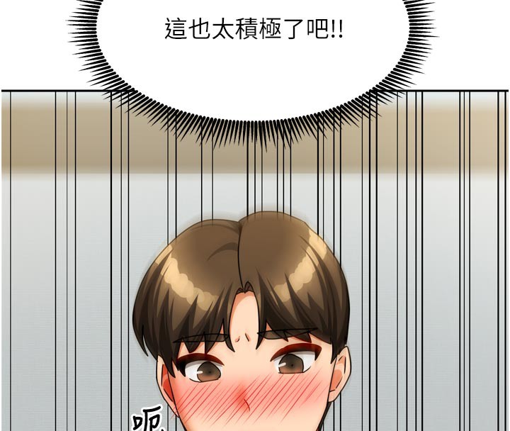 《我家的女房客》漫画 第24話-娜麗的騎乘術!