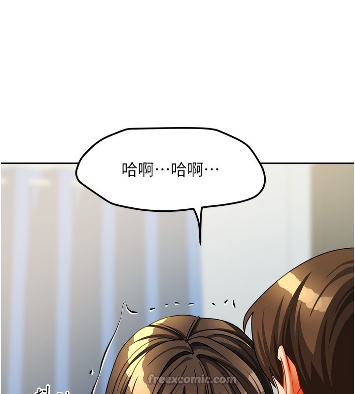 《我家的女房客》漫画 第24話-娜麗的騎乘術!