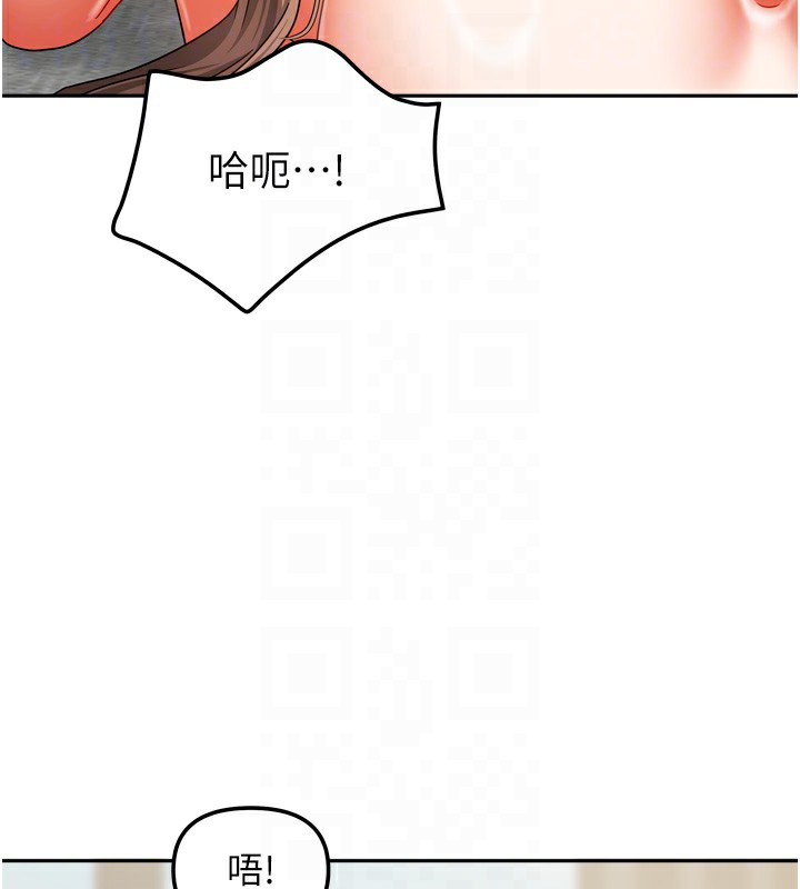《我家的女房客》漫画 第25話-姐妹丼，我開動了!