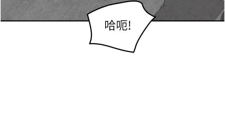 《我家的女房客》漫画 第25話-姐妹丼，我開動了!
