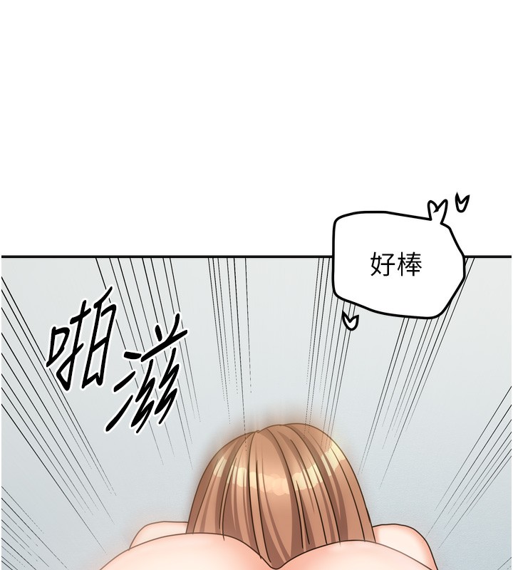 《我家的女房客》漫画 第25話-姐妹丼，我開動了!