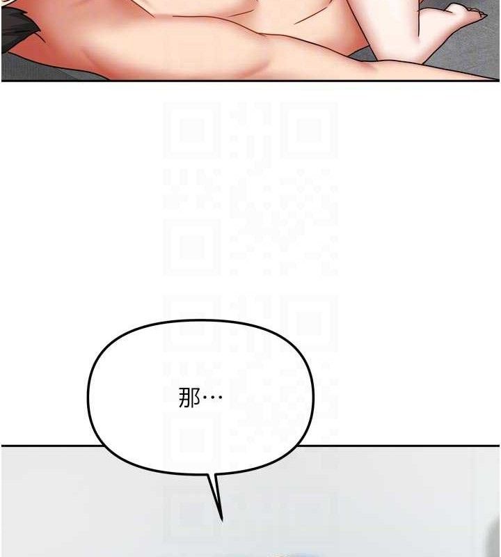 《我家的女房客》漫画 第26話-我們一起享受吧♥