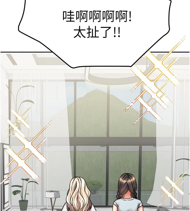 《我家的女房客》漫画 第27話-深深插進體內的肉棒