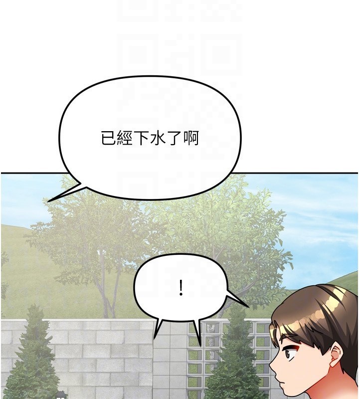 《我家的女房客》漫画 第27話-深深插進體內的肉棒