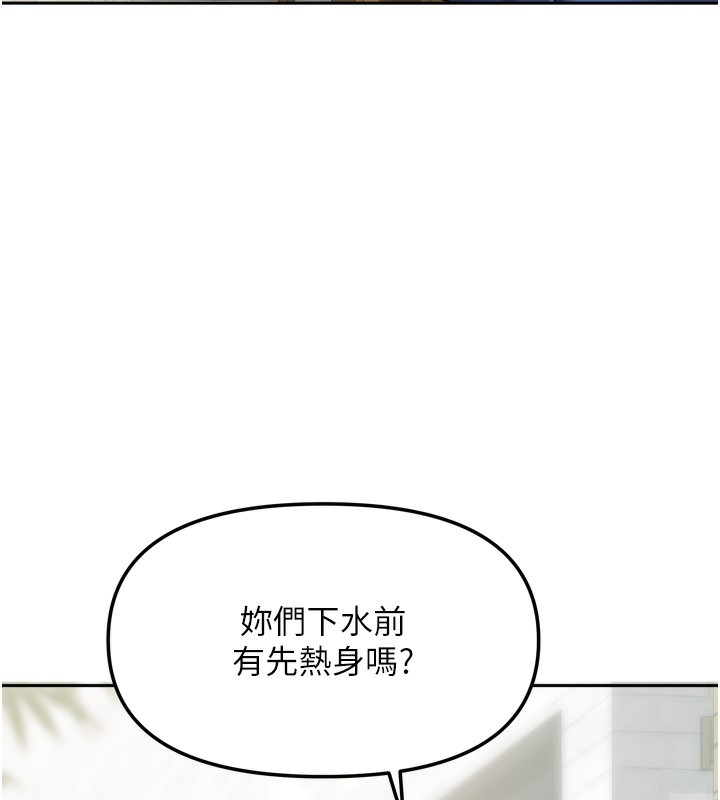《我家的女房客》漫画 第27話-深深插進體內的肉棒