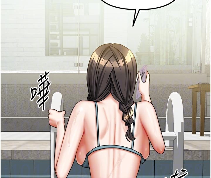 《我家的女房客》漫画 第27話-深深插進體內的肉棒