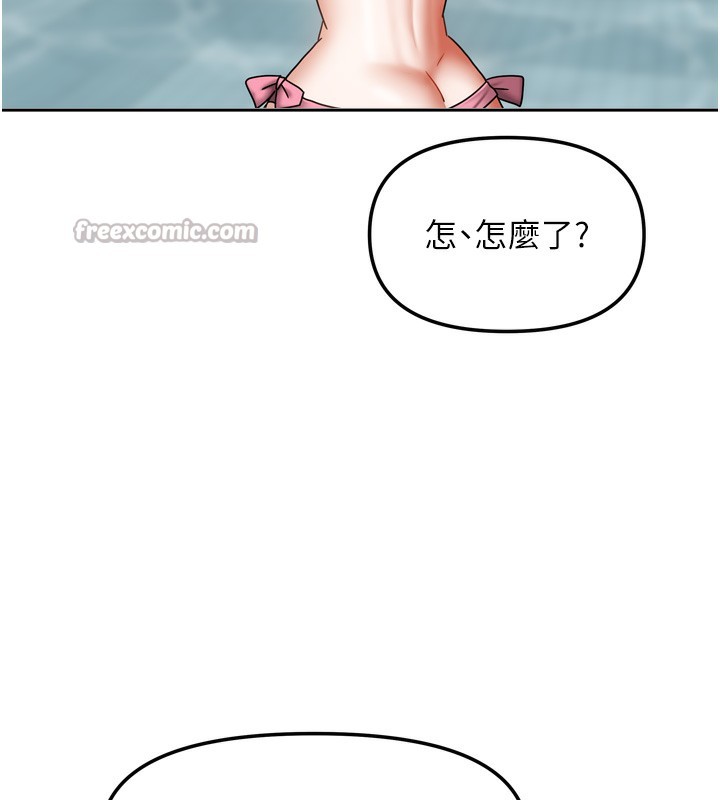 《我家的女房客》漫画 第27話-深深插進體內的肉棒