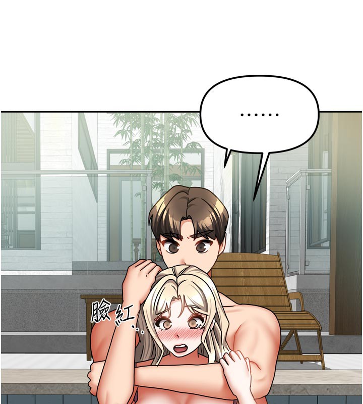 《我家的女房客》漫画 第27話-深深插進體內的肉棒