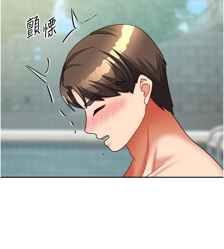 《我家的女房客》漫画 第27話-深深插進體內的肉棒