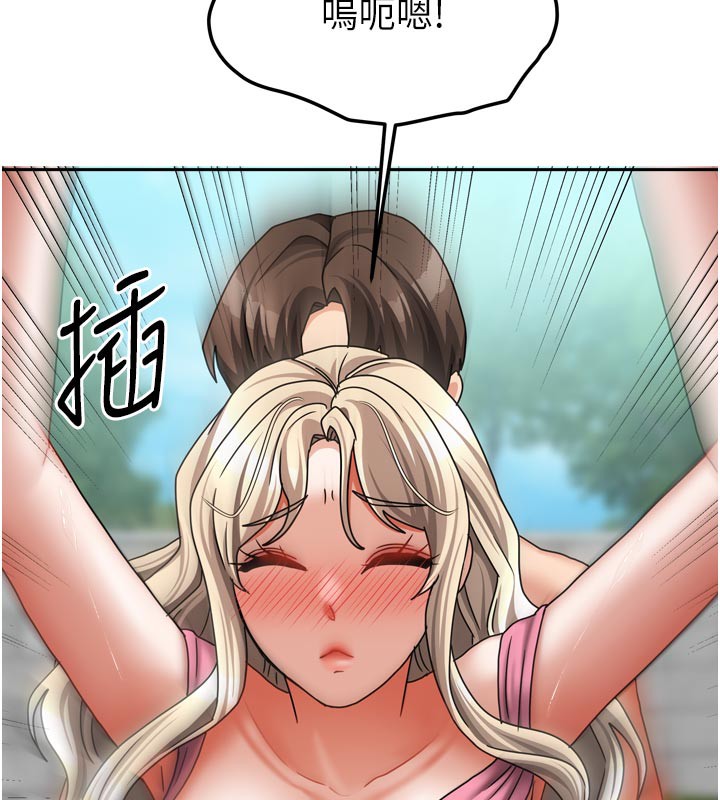 《我家的女房客》漫画 第27話-深深插進體內的肉棒
