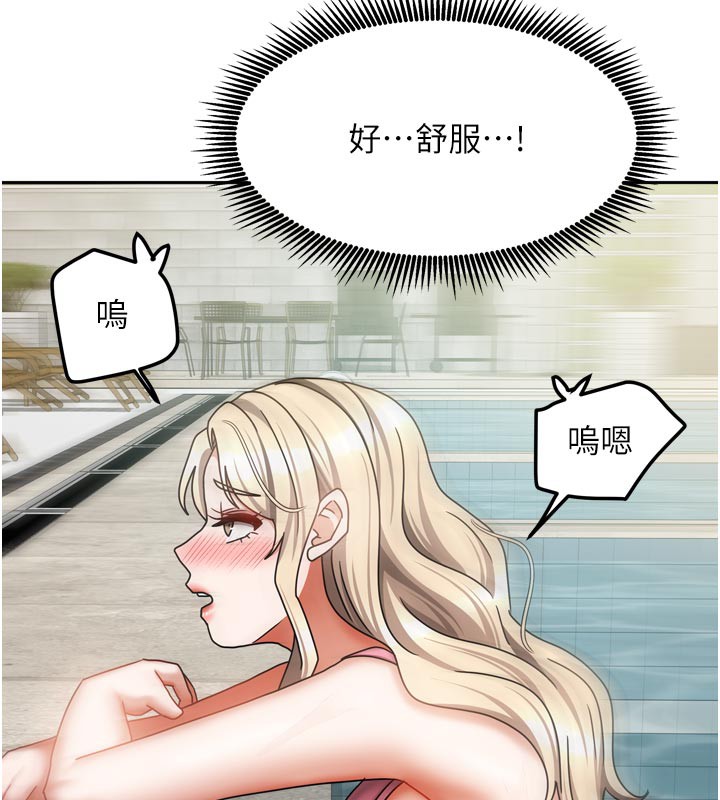 《我家的女房客》漫画 第27話-深深插進體內的肉棒
