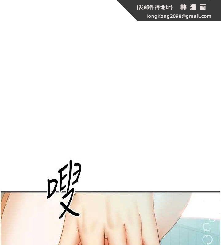 《我家的女房客》漫画 第28話-第一次在水裡口交