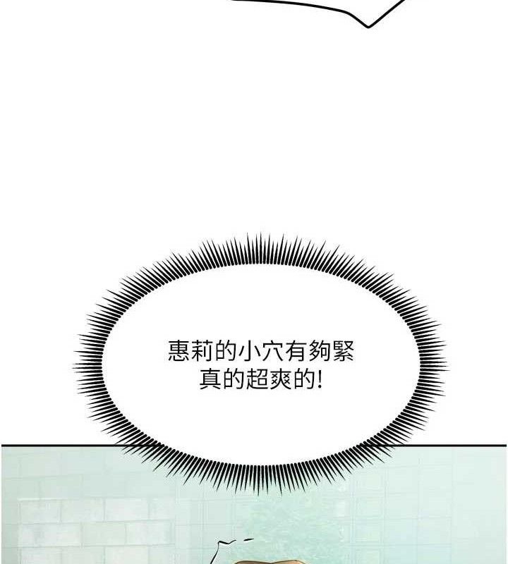 《我家的女房客》漫画 第28話-第一次在水裡口交