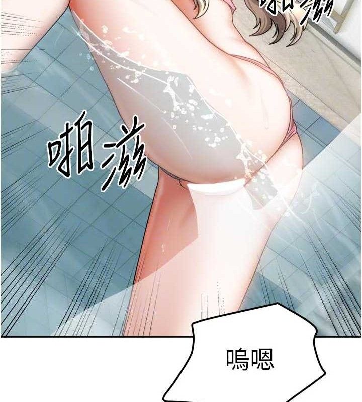 《我家的女房客》漫画 第28話-第一次在水裡口交