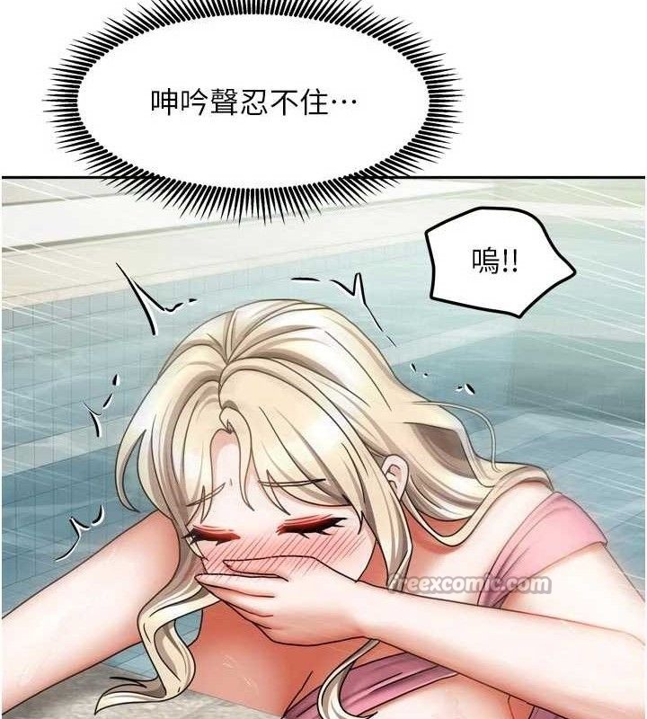 《我家的女房客》漫画 第28話-第一次在水裡口交