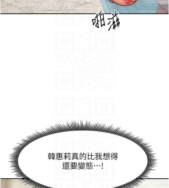 《我家的女房客》漫画 第28話-第一次在水裡口交