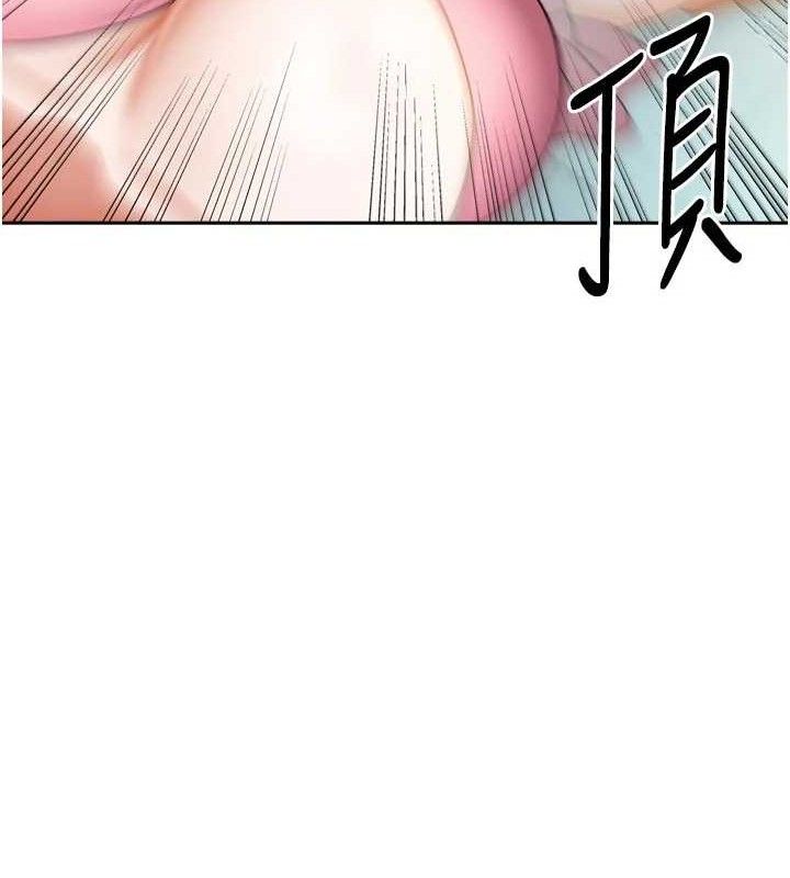 《我家的女房客》漫画 第28話-第一次在水裡口交