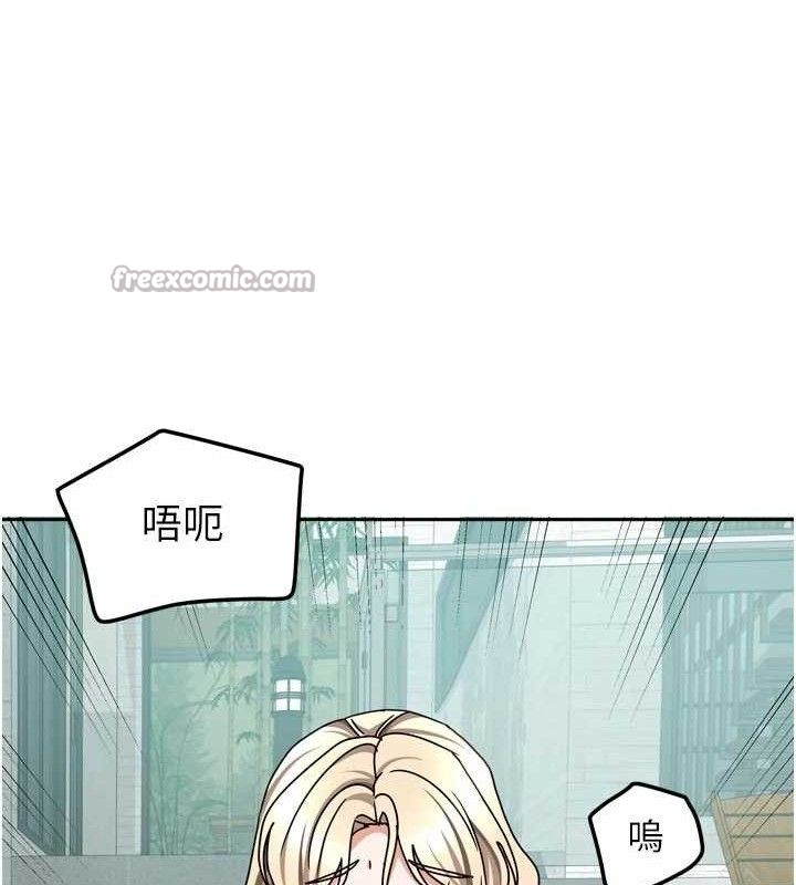 《我家的女房客》漫画 第28話-第一次在水裡口交